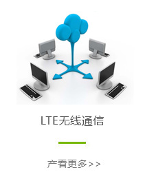 LTEͨ